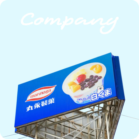 Company
