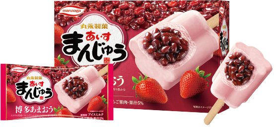 あいすまんじゅう 丸永製菓