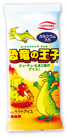 恐竜の玉子 丸永製菓