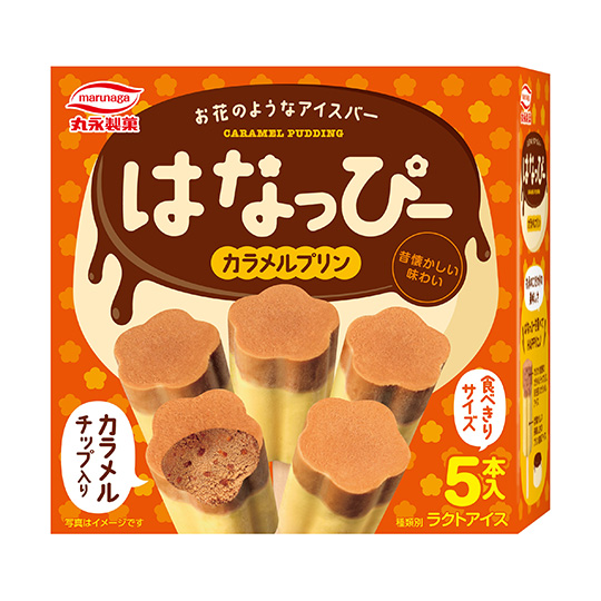 はなっぴーカラメルプリン』9/9～新発売 | 丸永製菓株式会社
