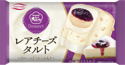あいすまんじゅうDessertレアチーズタルト