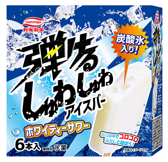 弾けるしゅわしゅわアイスバーホワイティサワー