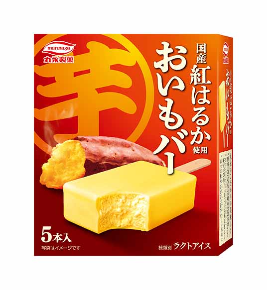 おいもバー