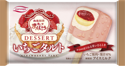 あいすまんじゅうDessertいちごタルト